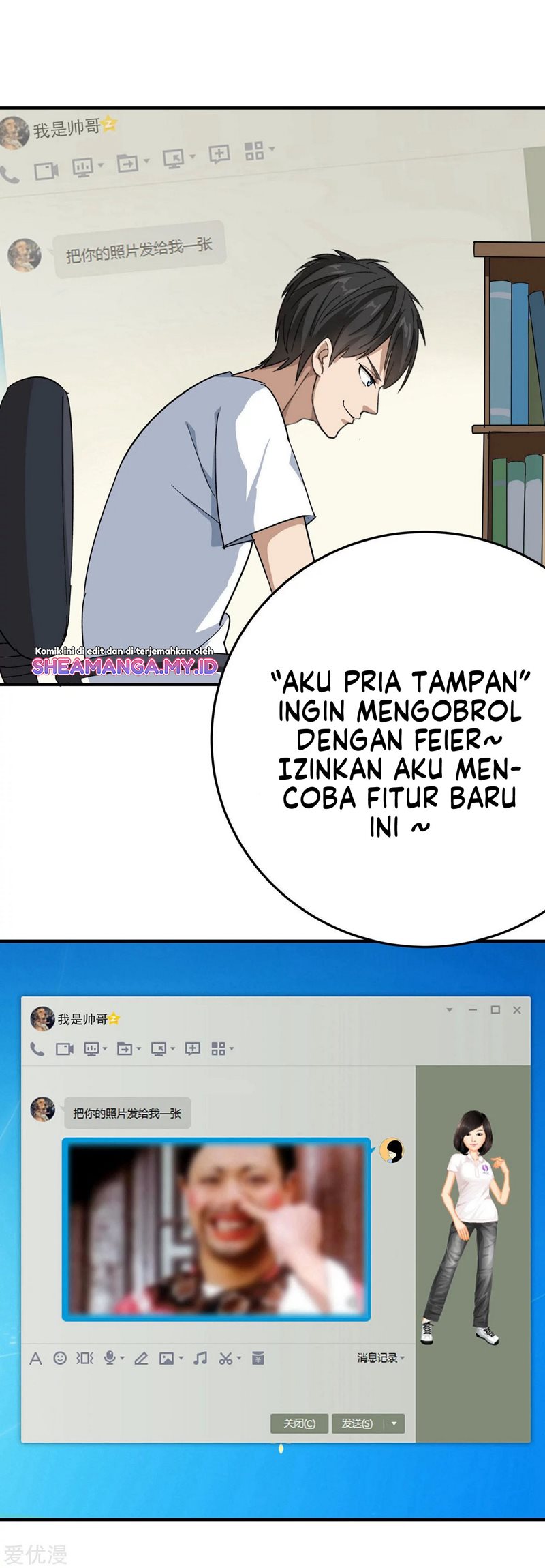 School Flower Master chapter 12